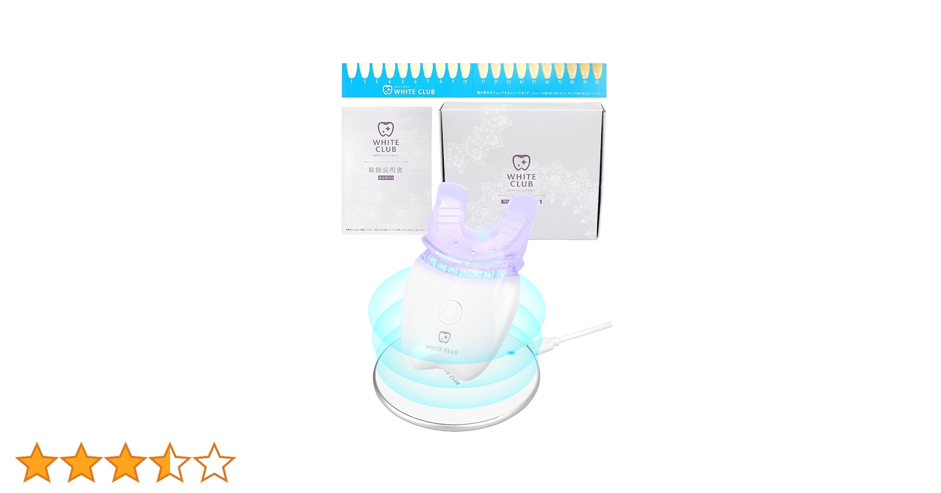 Amazon | 【日本製 一般医療機器】 ホワイトニング 機械 LED ライト